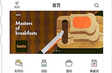 工业/生产/制造企业APP