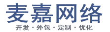 石家庄软件开发公司